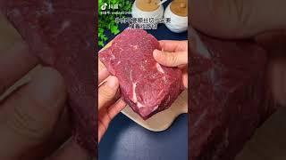 美味食缘-简单易学 l 腌制牛肉片 l