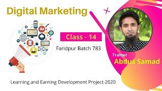 Faridpur Digital Marketing | Batch - 783 | Class - 14