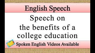 Speech on the benefits of a college education in english | benefits of a college education speech