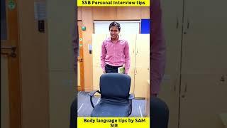 SSB Personal Interview में यह गलती मत करना | SSB Interview Class #shorts #ssbinterview #exampur #ssb