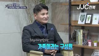 [지자체를말한다]전북장애인가족협회 고인식 회장 편