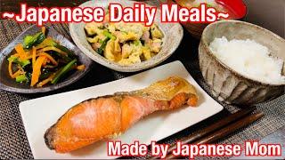 How to make Japanese Daily Meals  vol.7  "Grilled Fish & 3 side dishes" おいしい日本の家庭料理