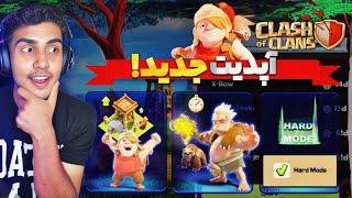 همه چیز درباره آپدیت جدید کلش آف کلنز! نیروی جدید و کارگر هفتم... |clash of clans