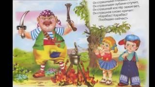 Barmaley Audiobook in Russian Audiobook in Russian Learning Russian