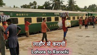 Lahore to Karachi Train Journey