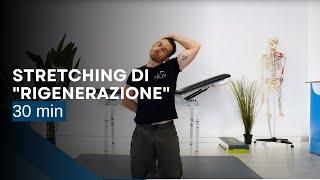 "Rigenera" la tua POSTURA con lo STRETCHING: seduta COMPLETA (tutti i gruppi muscolari)