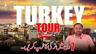 7 Days Exciting Turkey Tour l Exploring Istanbul and Antalya l Complete Package