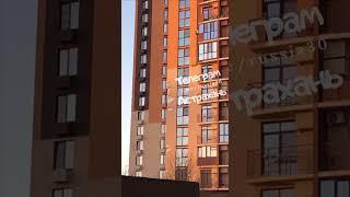 Вот такой кирпичный фасад у одного из корпусов ЖК Сердце Каспия в Астрахани