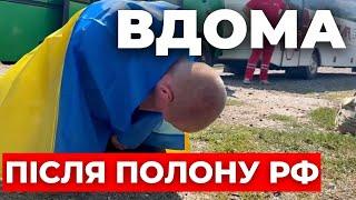 Емоції зашкалюють: український захисник після полону в росії