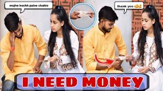 मुझे कुछ पैसे चाहिए  || Loyalty Test Prank On Bestfriend || MATHURA PRANK