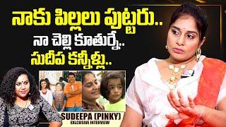 Child Artist Sudeepa Emotional About Her baby | Sumantv Interviews |] Sumantv Exlcusive