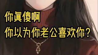 《初恋几乎》小说推荐 言情小说 有声小说