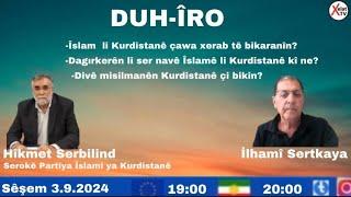 DUH-ÎRO