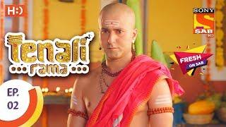 Tenali Rama - तेनाली रामा - Ep 2 - 12th July, 2017