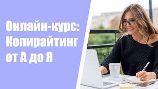 Фриланс ру работа с текстом  Зачем нужен план статьи в копирайтинге