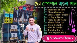 Dev Special Bengali Hit Dance Mix Dj Susovan Remix 2024 - Bangla Dance Mix Dj Remix #djsusovenremix