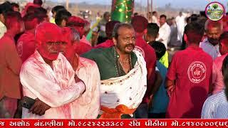 Ramdevaji Maharaj Na Mandap Purnahuti Rahij#gujarati#viral#trending#mandap#mangrol#gujju#babuahir
