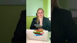 ОТВЕЧУ НА ВОПРОСЫ ПО БУХГАЛТЕРИИ