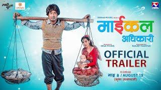 MICHAEL ADHIKARI || Saugat Malla, Shristi Shrestha || New Nepali Movie Official Trailer 2022/2079