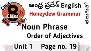 Noun Phrase Order of Adjectives I AP CBSE 8th English Grammar