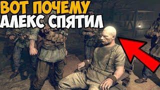 РЕЗНОВ В CALL OF DUTY BLACK OPS 2? ПОЧЕМУ АЛЕКС МЕЙСОН СНОВА ВИДЕЛ ЦИФРЫ?