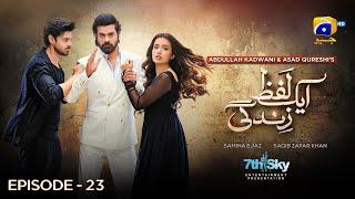 Aik Lafz Zindagi Episode 23  - [Eng Sub] - Saad Qureshi - Hira Khan - Sohail Sameer - 27th May 2025