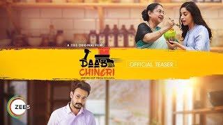 Daab Chingri: Official Teaser | Saheb Bhattacharjee | Shreya Ghosh | ZEE5 Originals