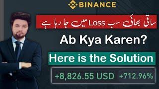 Crypto Market Crash? Don't Panic! Recovery Strategies from Crypto Saqi Bhai