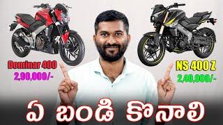 Dominar 400 or NS 400 Z which should i buy in telugu | TechTravelTelugu