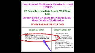 UPMSP UP Board Intermediate Class 12th Exam Results 2023 - Sarkari Result#shortvideo