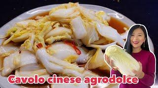 Cavolo cinese saltato in salsa agrodolce 醋熘白菜 | La vera cucina cinese