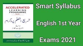 Smart Syllabus English 1st Year 2021 | Smart Syllabus English FA FSc ICS All Punjab Boards