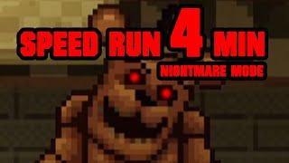 FNAF Into The Pit NIGHTMARE MODE SPEED RUN [4 MINUTES]