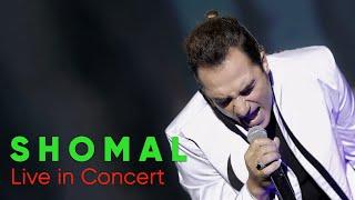 Reza Yazdani 22nd of May Concert (Shomal) | اجرای قطعه شمال -  کنسرت 3 خرداد رضا یزدانی