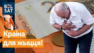 ️У Беларусі даражэе камуналка, адмена льготных крэдытаў. Статкевіч 5 гадоў у няволі