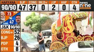 Victory Rath Ready Outside Bhupinder Hooda's Residence for Congress Celebration | News9