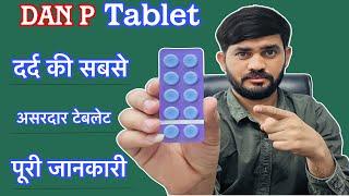 Dan p tablet use review in hindi||Dan p tablet benefits||dan p tablet