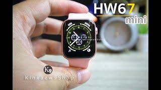 รีวิว Hw67 mini ตัวเล็กสเปคแรง