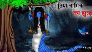 # ai video cartoon #cartoon cartoon tuni Horror Birds TV