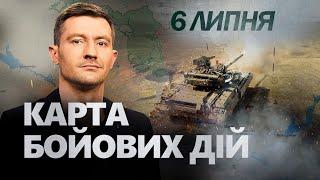 Терміново! РФ пре на два КЛЮЧОВИХ міста. Вирішальні ТИЖНІ – Карта БОЙОВИХ ДІЙ 6 липня