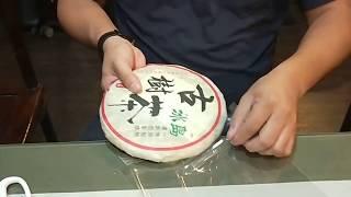 普洱茶餅包裝示範，防潮濕防蟲咬，香度高品相美，30年後賣出高價錢！賣不出去的茶，請找楊坤洲高價收購普洱茶，長期回收快來電0961136358