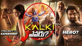 Kalki 2898 AD Trailer Breakdown | Prabhas , Nag Ashwin, Amitabh Bachchan | Telugu Movies | Thyview