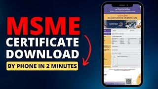 How to download MSME certificate By Phone | #newsportal | #7knetwork