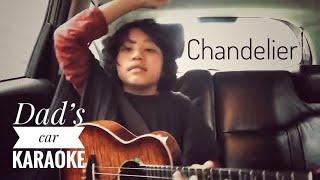 Chandelier/ @sia , Feng E