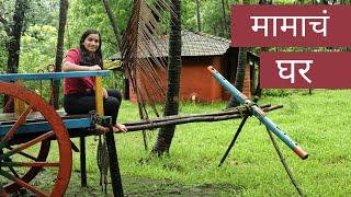 Rustic Holidays मधून अनुभवलं पावसाळ्यातील सुंदर कोकण!!