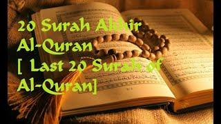 20 Surah Akhir Al-Quran (Surah Pendek - Mudah Hafal) [Last 20 Surah in Al-Quran : Short - Easy]