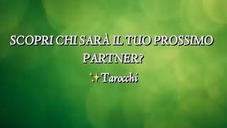 CHI SARÀ IL TUO PROSSIMO PARTNER?Tarocchi #ermenmayer #tarot #amore #tarocchi #interattivi