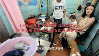 开着六手货车自驾第73天在车里听着雨声入睡很安逸女粉丝来看狗宝