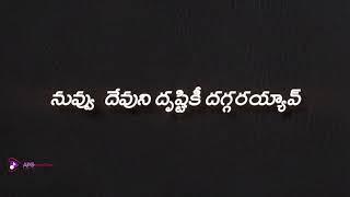 దేవుని వాక్యం ..️ #christianmusic #devunivakyam #vakyam #devunithopratidinam #devunivagdanam