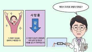 폐경기 호르몬 치료 장점 및 종류 / 나의 상황에 맞는 처방이 필요합니다 - 인천산부인과 우리산부인과